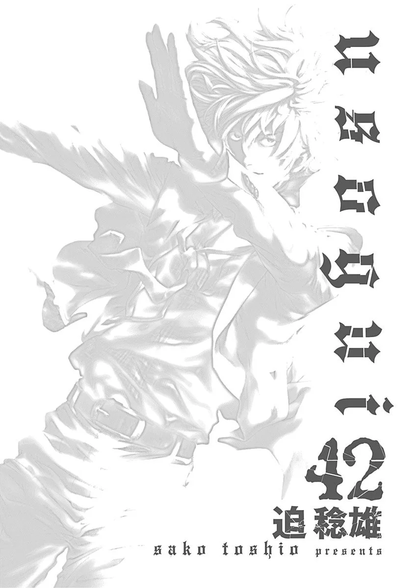 Read Usogui (es) Manga Online