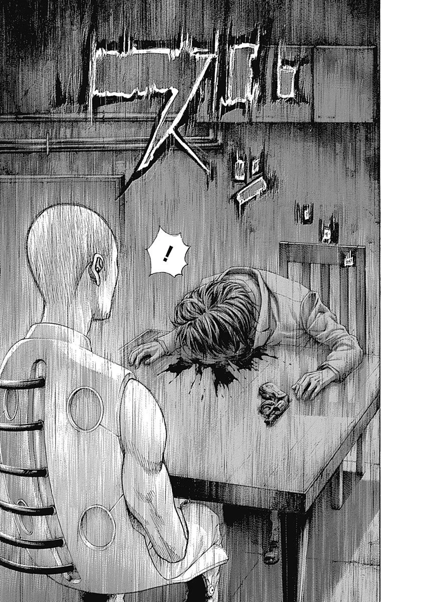 Read Usogui (es) Manga Online