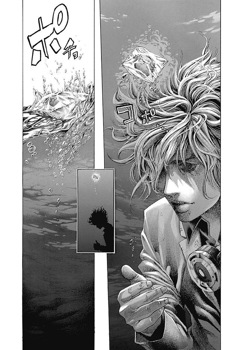 Read Usogui (es) Manga Online