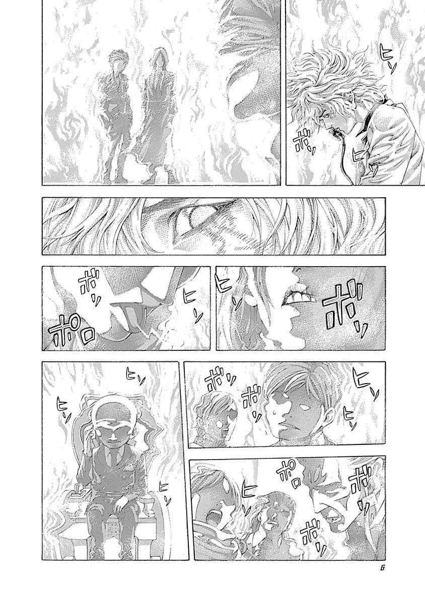 Read Usogui (es) Manga Online