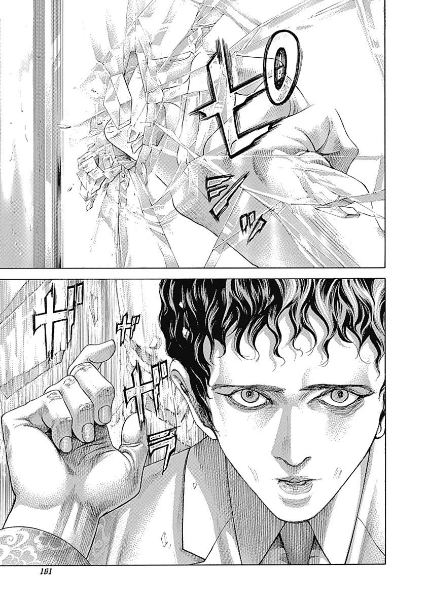 Read Usogui (es) Manga Online