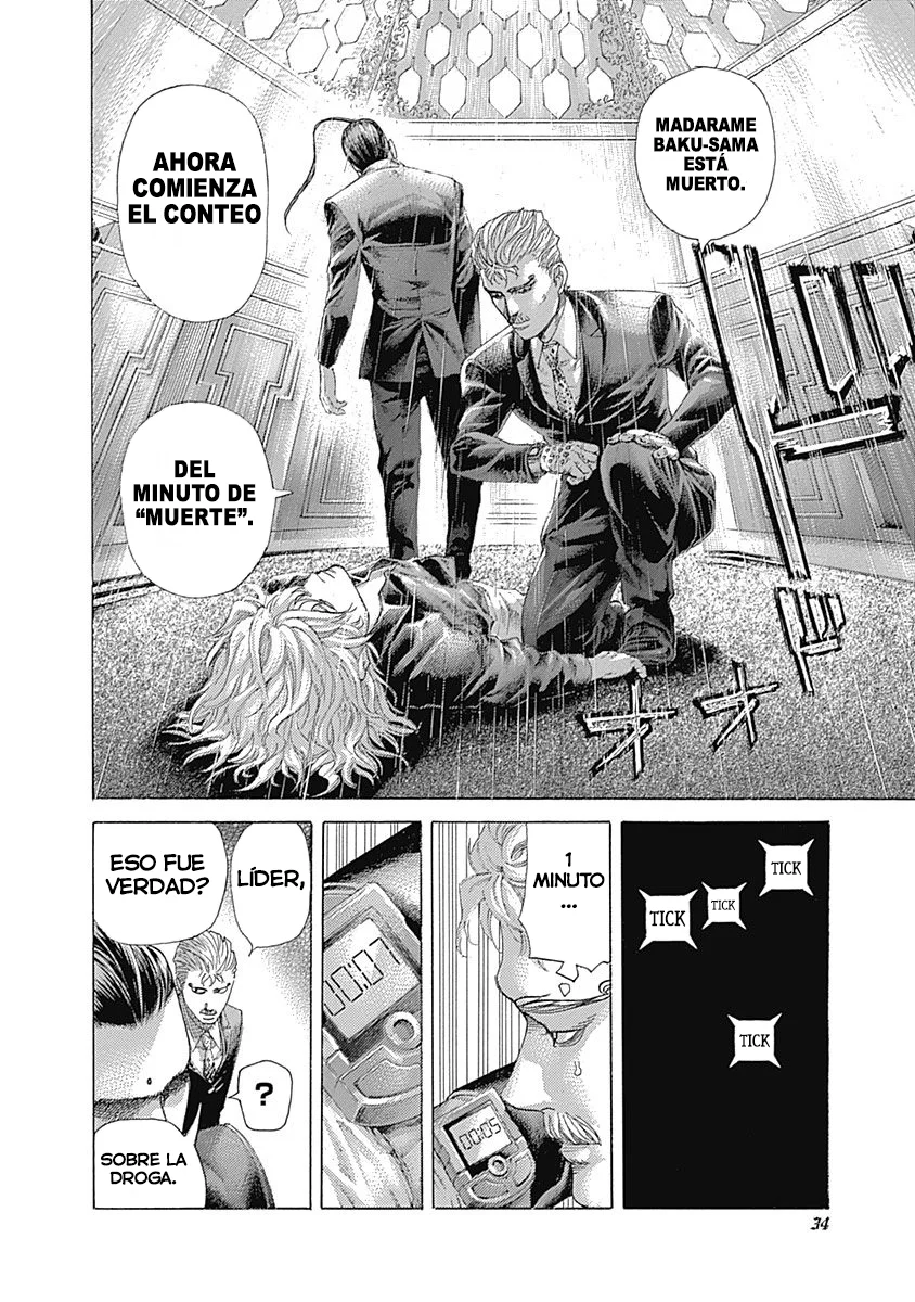 Read Usogui (es) Manga Online