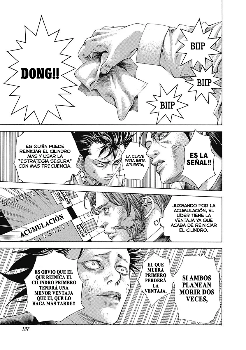 Read Usogui (es) Manga Online