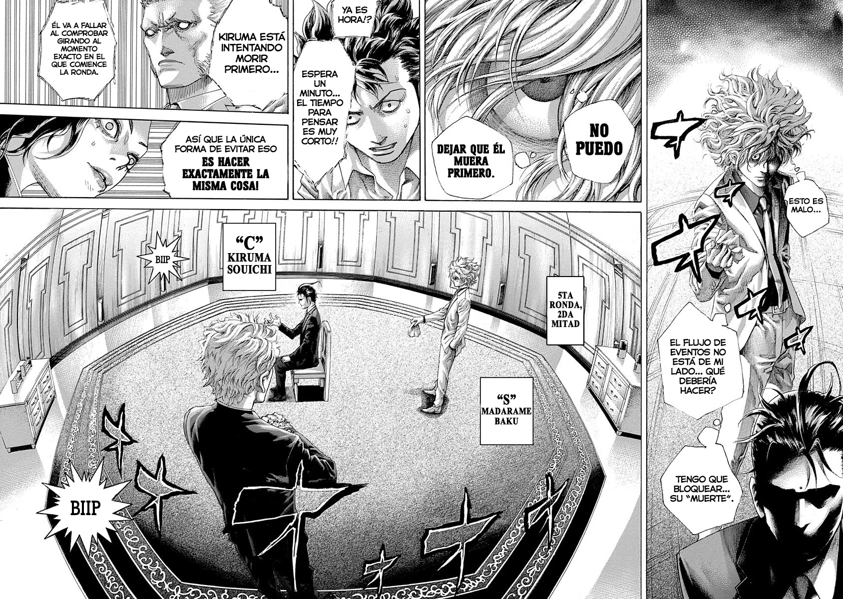 Read Usogui (es) Manga Online