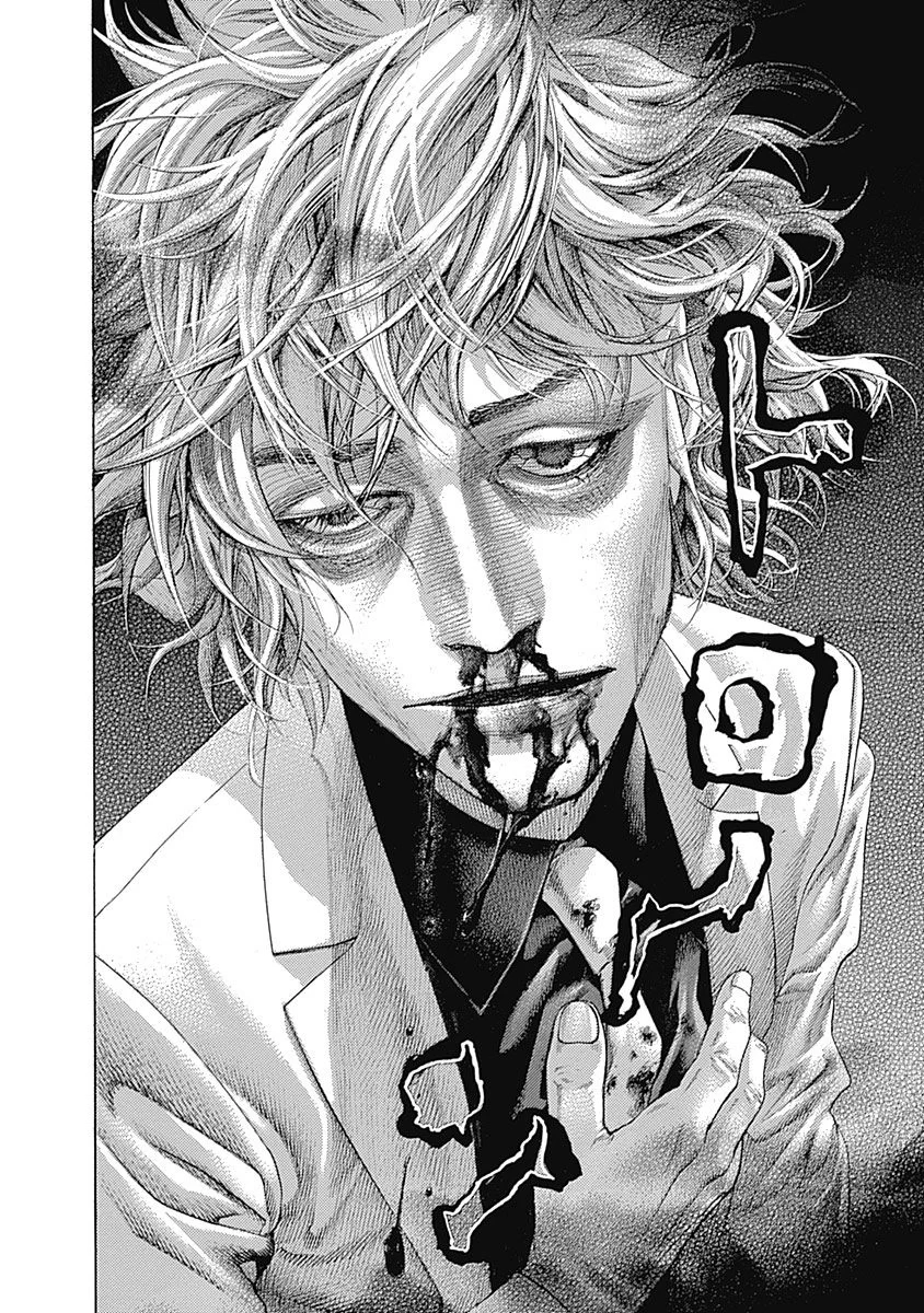 Read Usogui (es) Manga Online