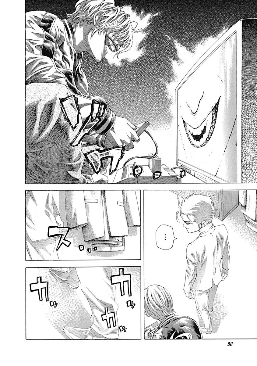 Read Usogui (es) Manga Online