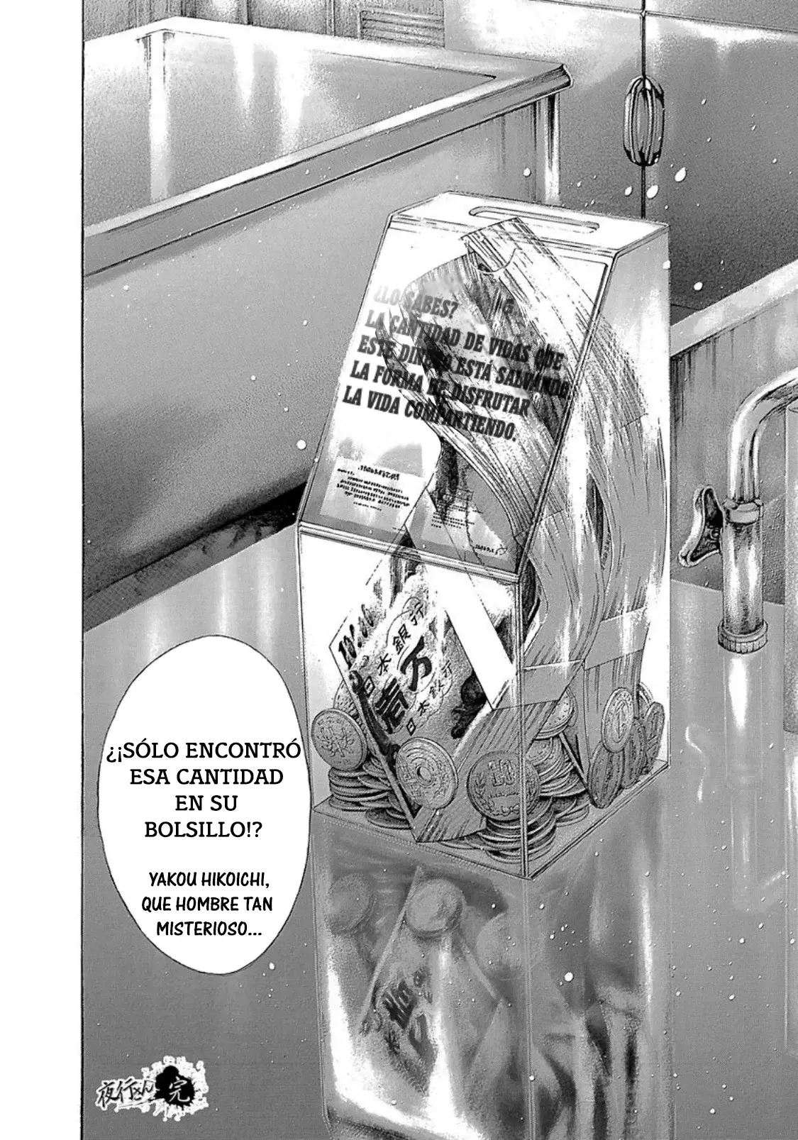 Read Usogui (es) Manga Online