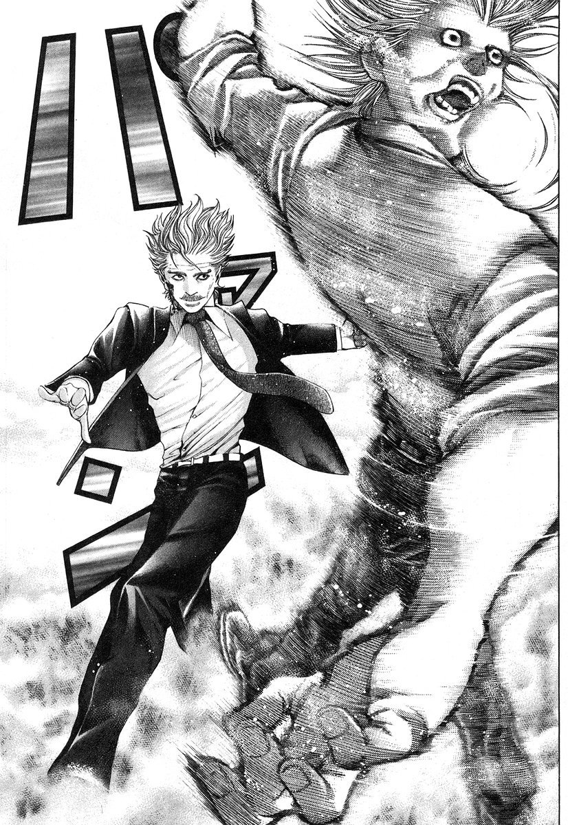 Read Usogui (es) Manga Online