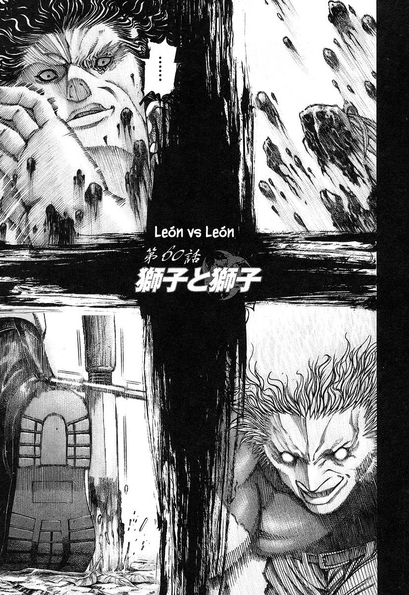 Read Usogui (es) Manga Online