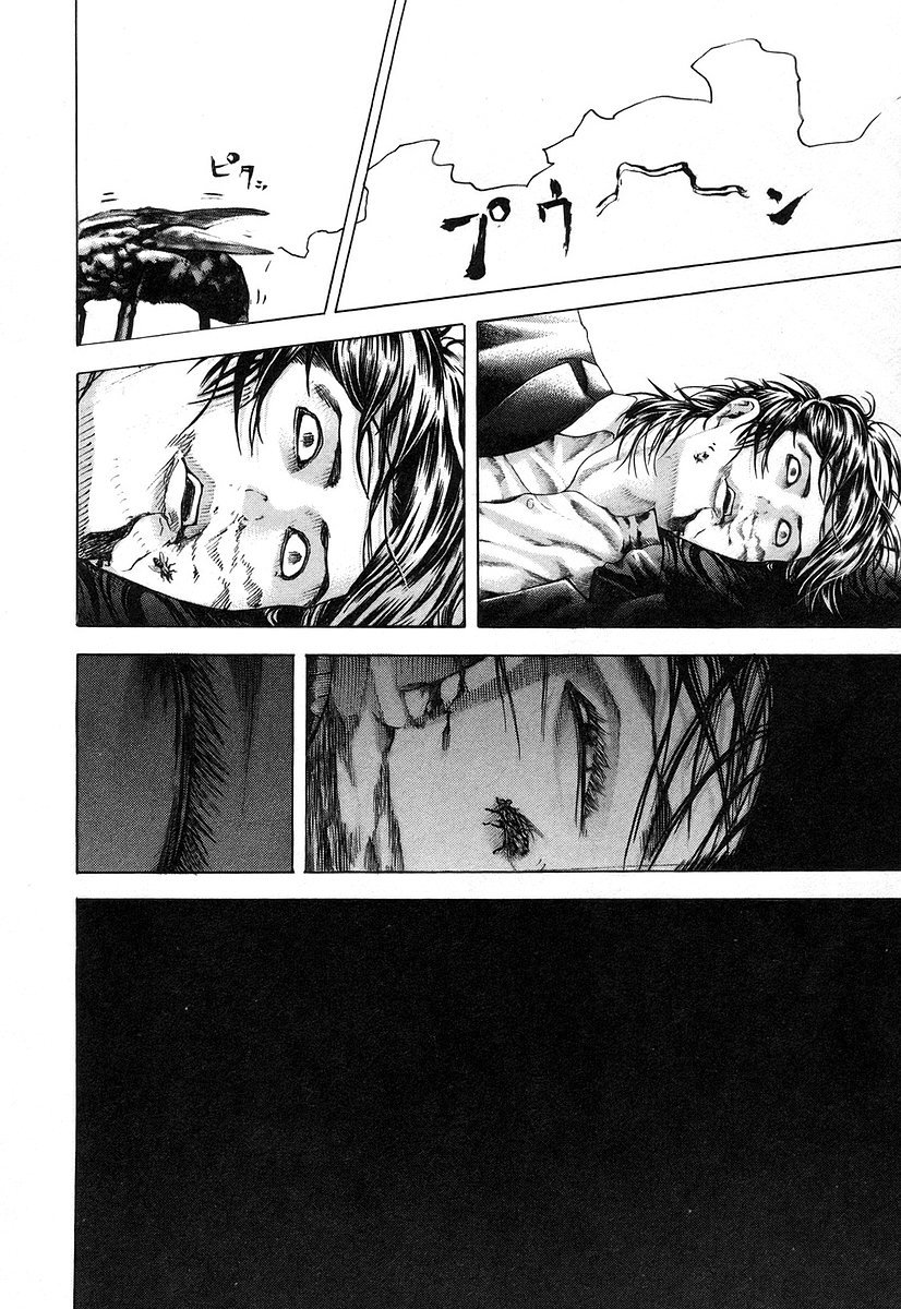 Read Usogui (es) Manga Online