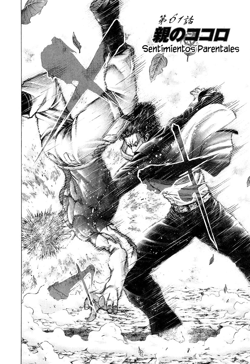 Read Usogui (es) Manga Online