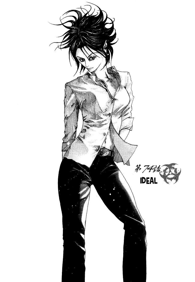 Read Usogui (es) Manga Online