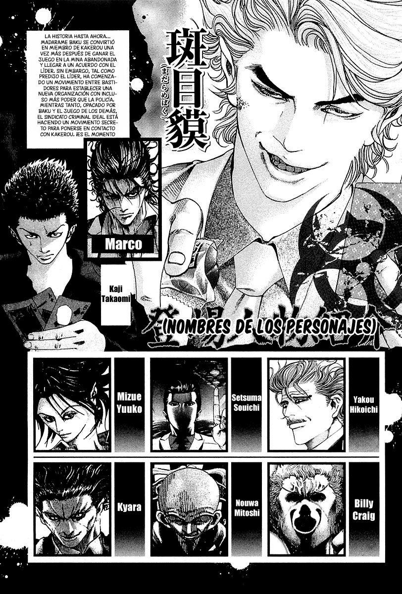 Read Usogui (es) Manga Online