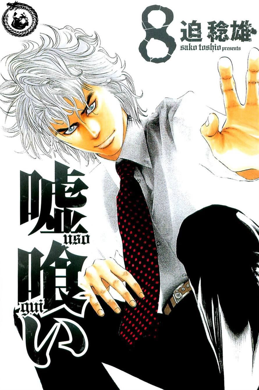 Read Usogui (es) Manga Online