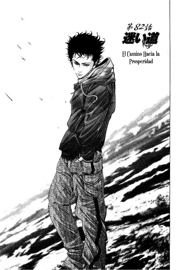 Read Usogui (es) Manga Online