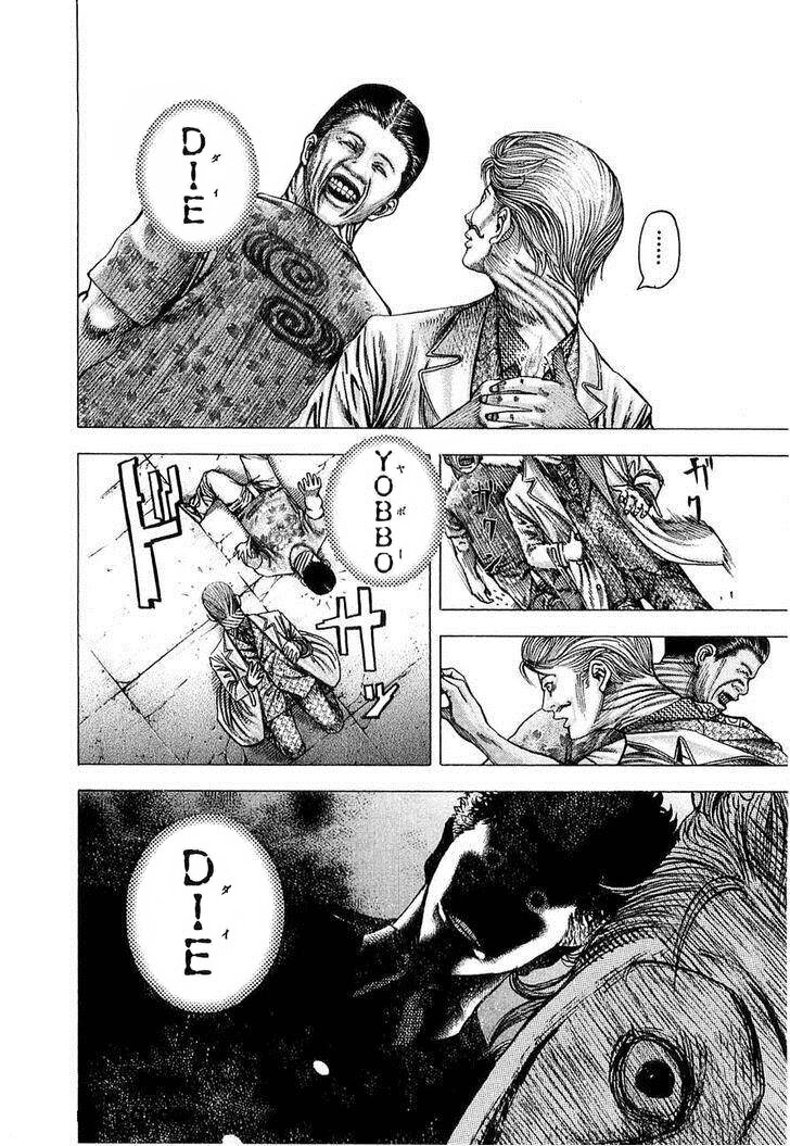 Read Usogui (es) Manga Online