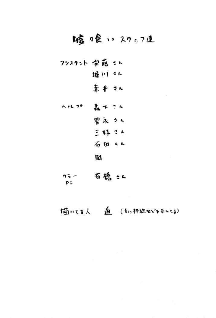 Read Usogui (es) Manga Online