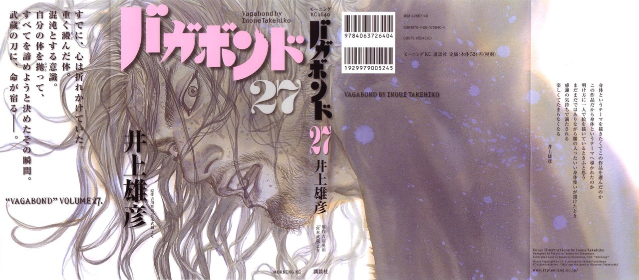 Read Vagabond (es) Manga Online
