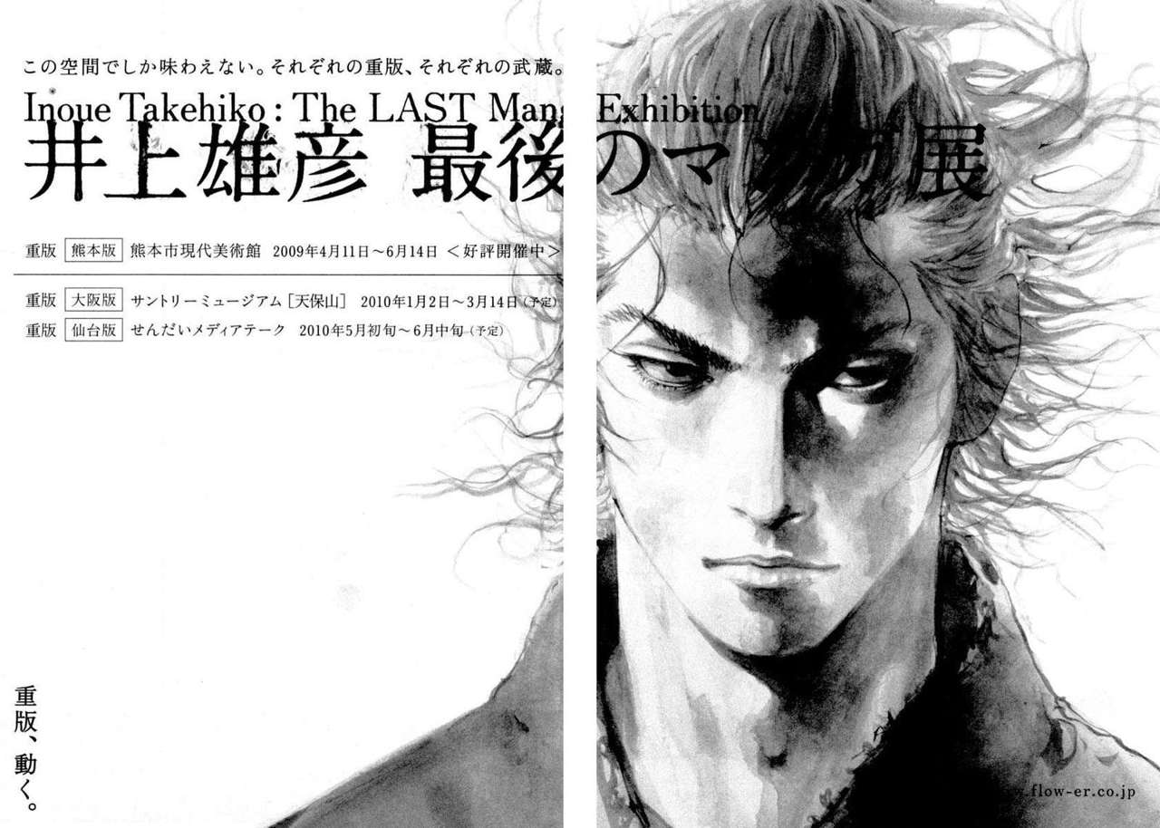 Read Vagabond (es) Manga Online