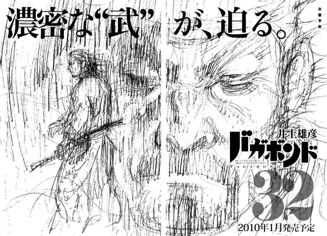 Read Vagabond (es) Manga Online
