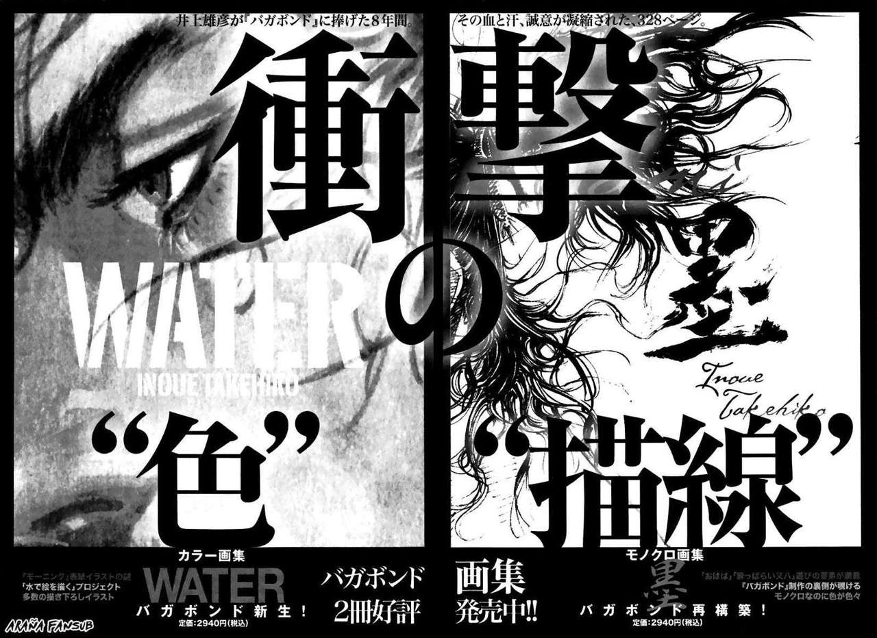 Read Vagabond (es) Manga Online