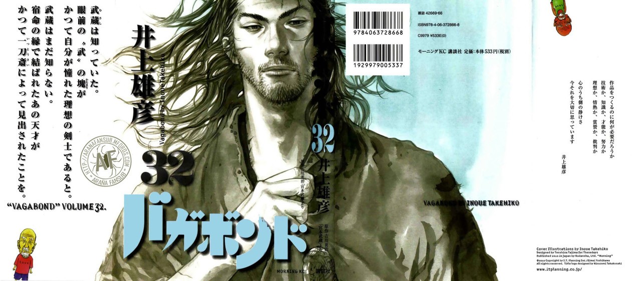 Read Vagabond (es) Manga Online
