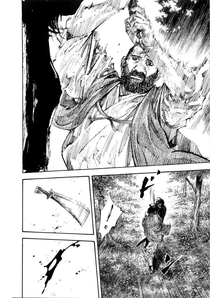 Read Vagabond (es) Manga Online