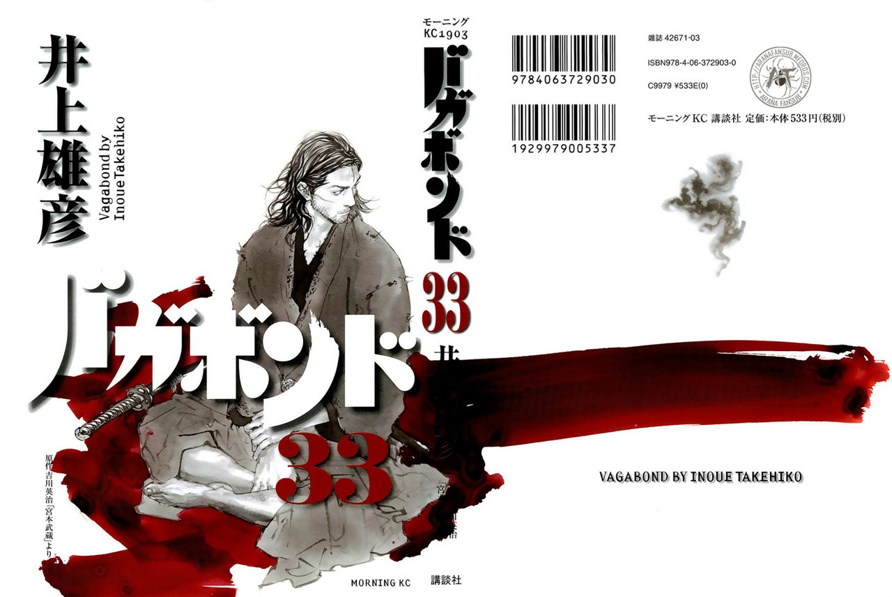 Read Vagabond (es) Manga Online