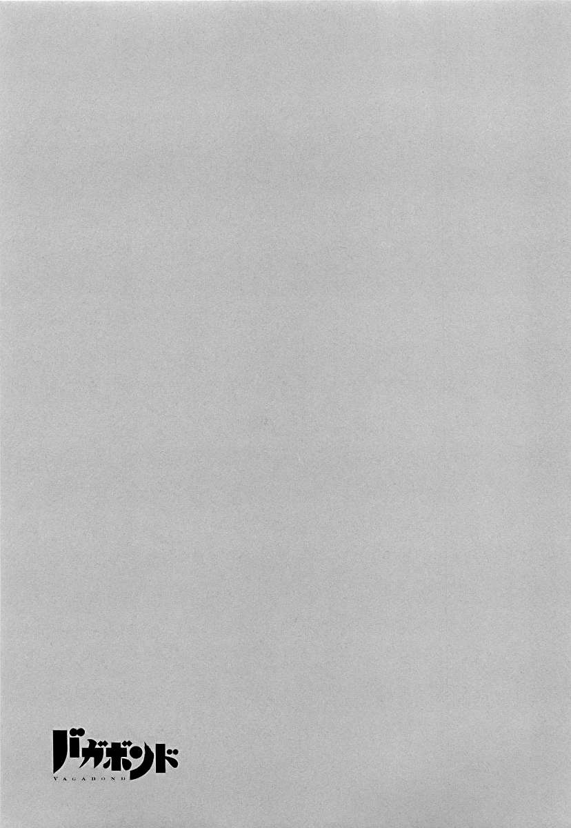 Read Vagabond (es) Manga Online