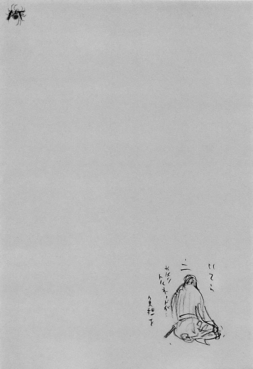 Read Vagabond (es) Manga Online