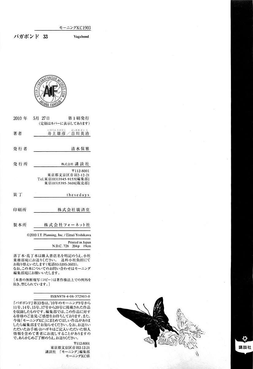 Read Vagabond (es) Manga Online