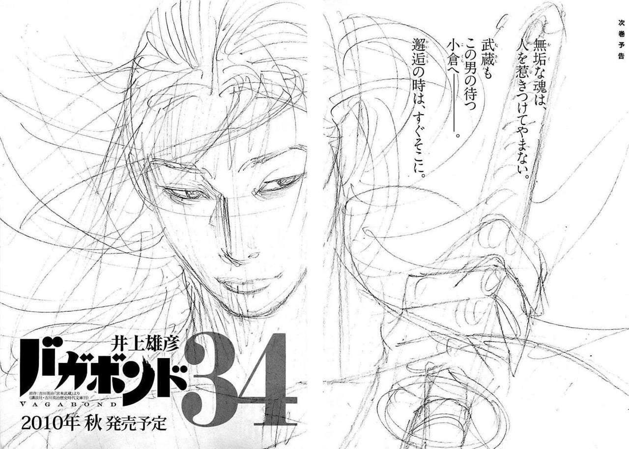 Read Vagabond (es) Manga Online