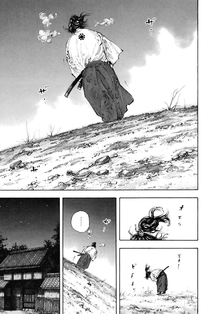 Read Vagabond (es) Manga Online