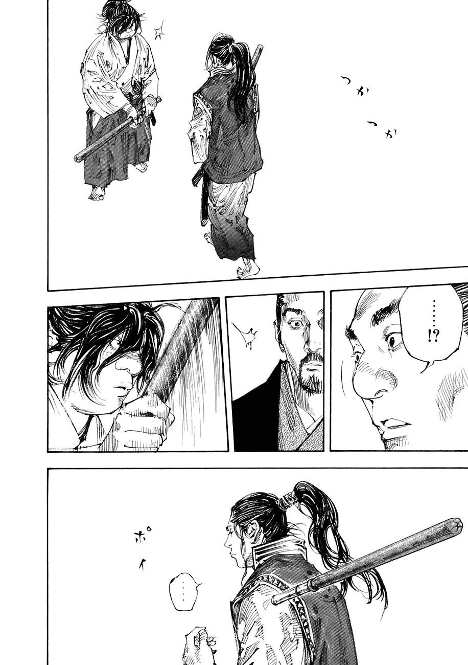 Read Vagabond (es) Manga Online