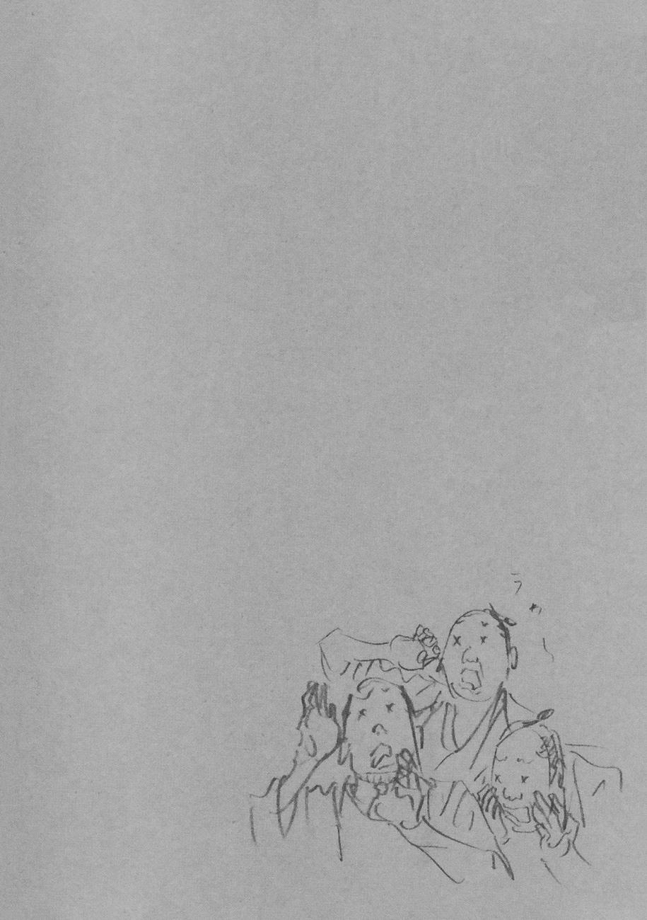 Read Vagabond (es) Manga Online