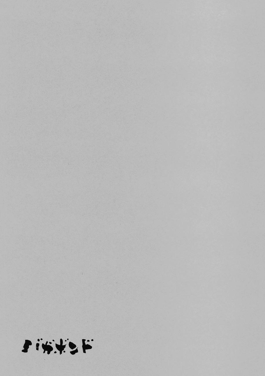 Read Vagabond (es) Manga Online