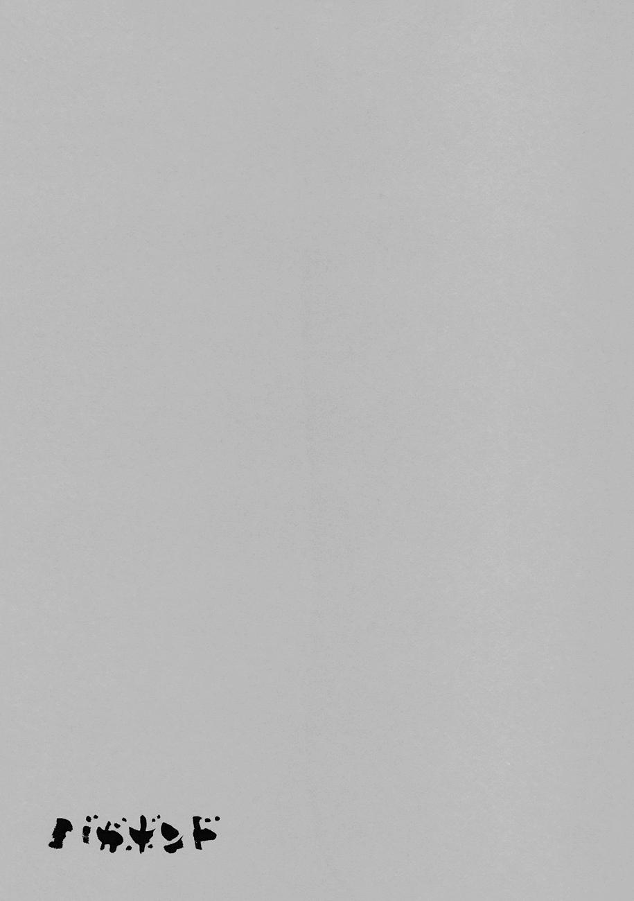 Read Vagabond (es) Manga Online