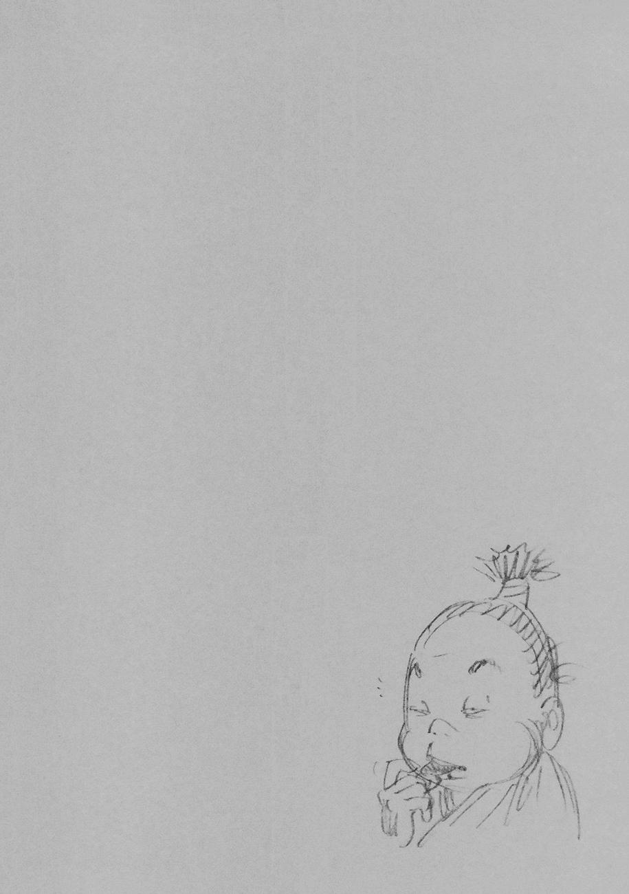 Read Vagabond (es) Manga Online