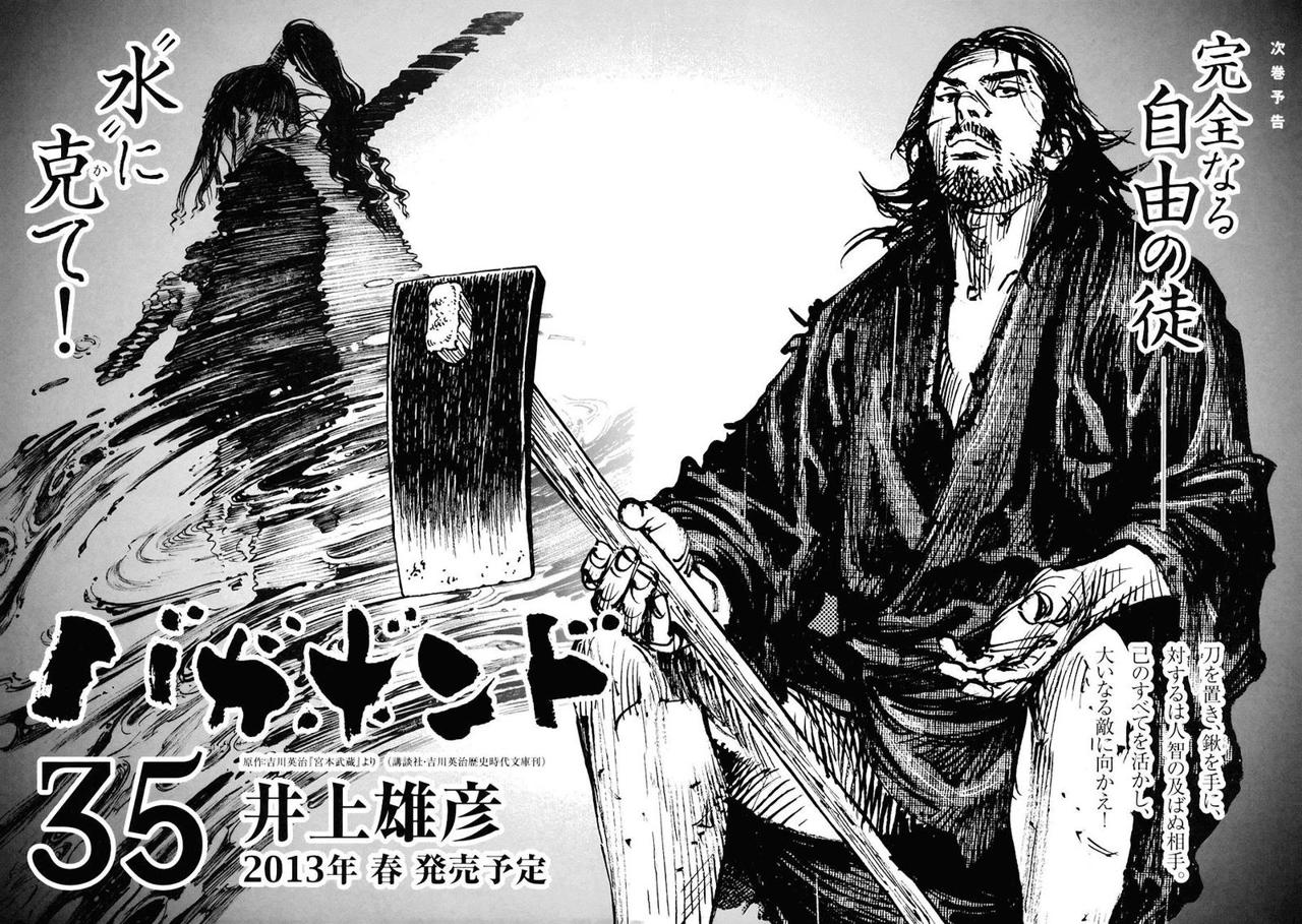 Read Vagabond (es) Manga Online
