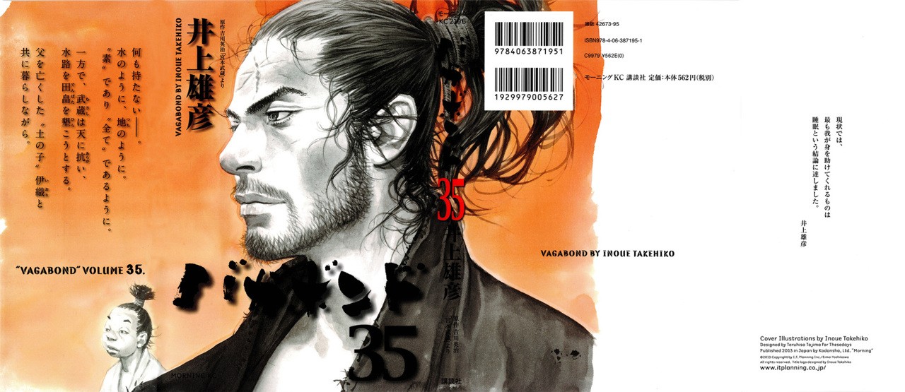 Read Vagabond (es) Manga Online