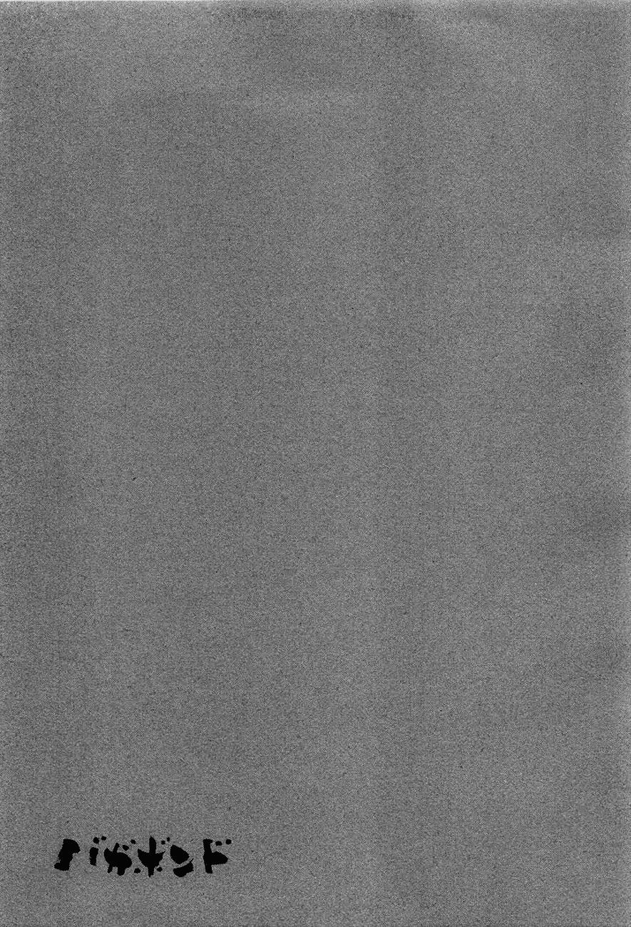 Read Vagabond (es) Manga Online