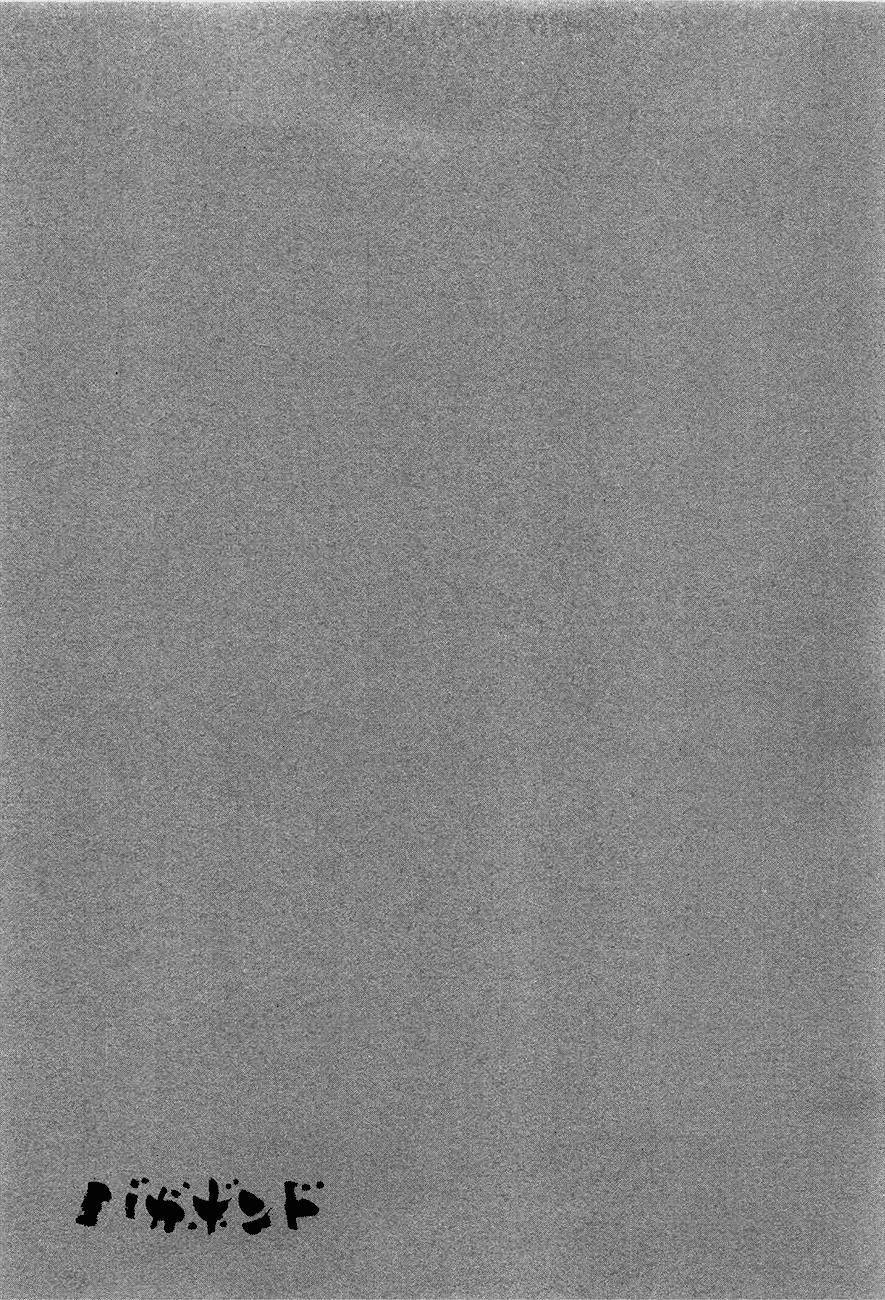 Read Vagabond (es) Manga Online