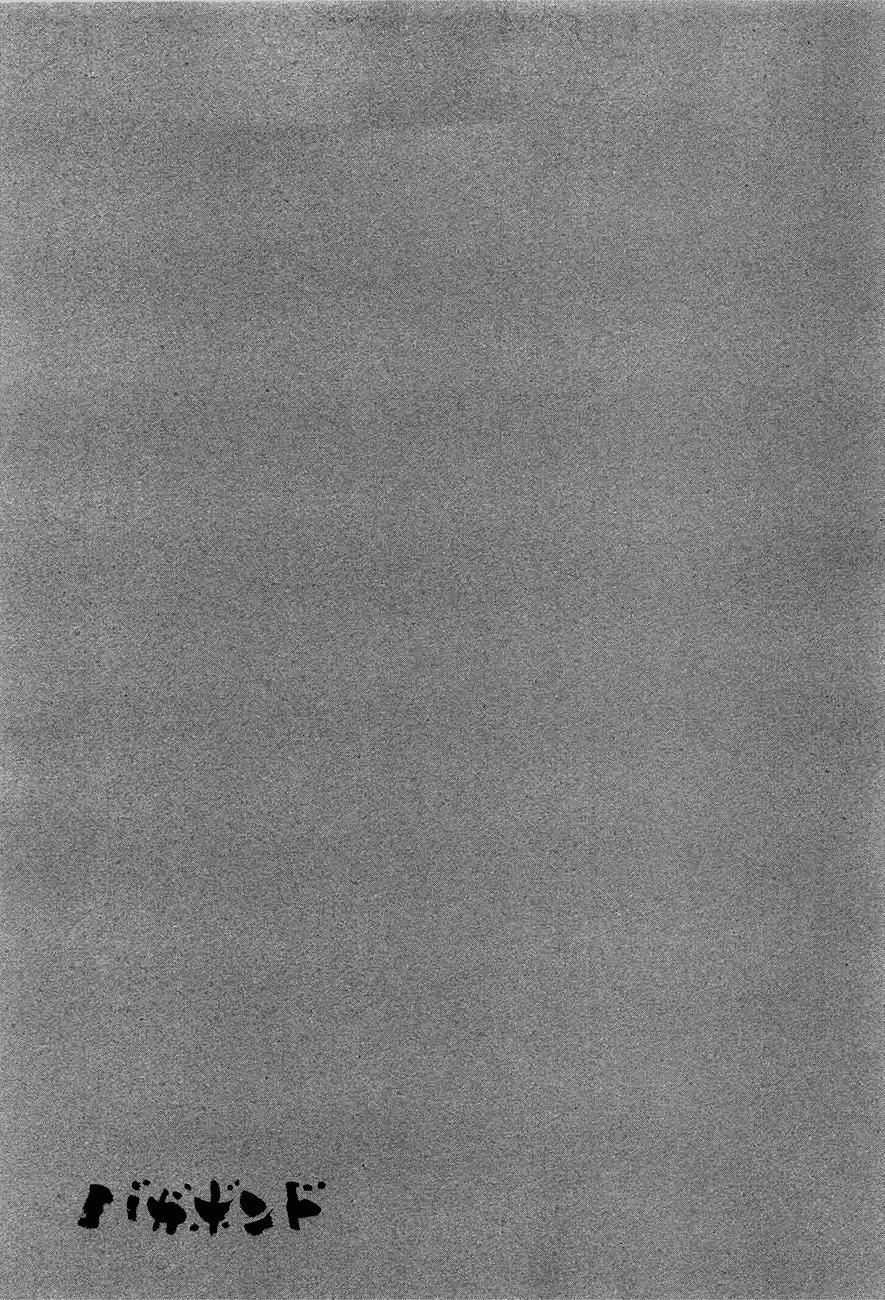 Read Vagabond (es) Manga Online