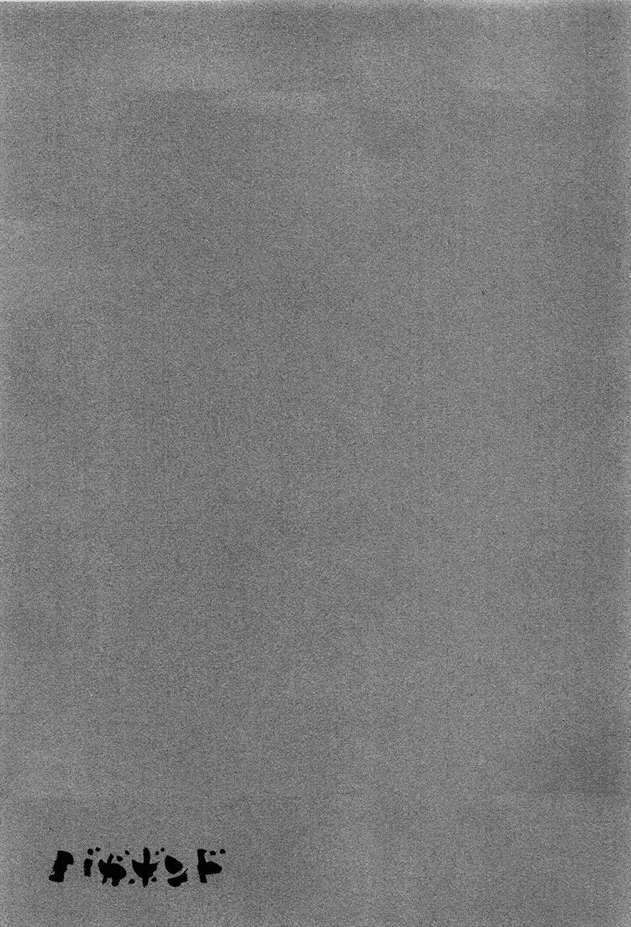 Read Vagabond (es) Manga Online