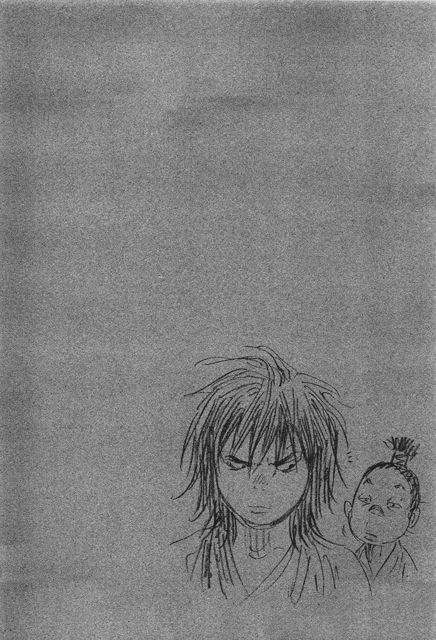 Read Vagabond (es) Manga Online