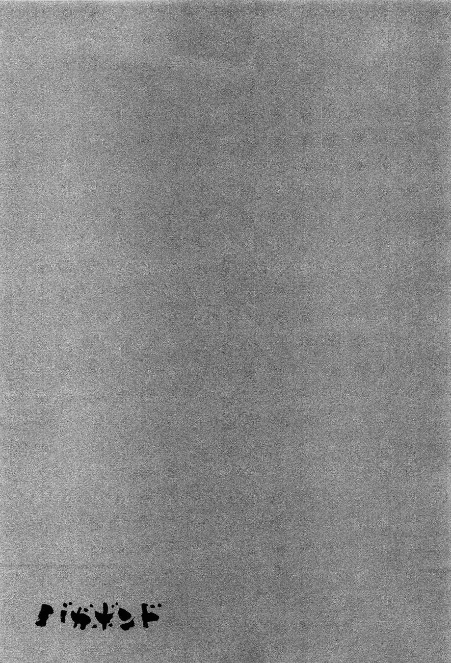 Read Vagabond (es) Manga Online