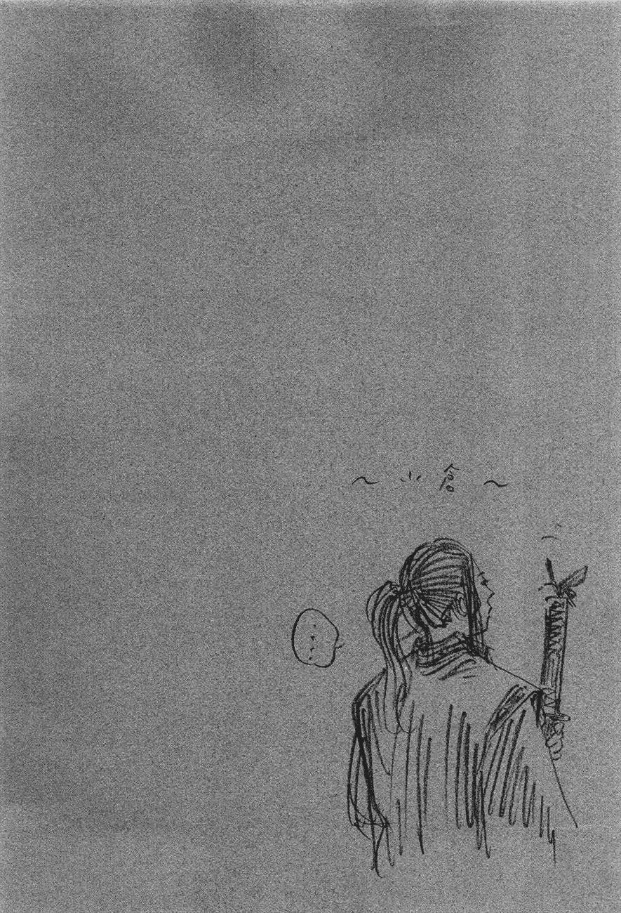 Read Vagabond (es) Manga Online