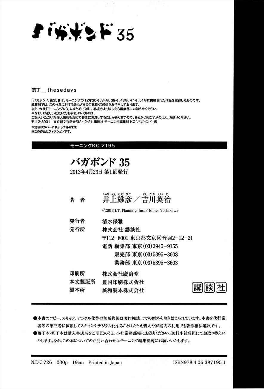 Read Vagabond (es) Manga Online