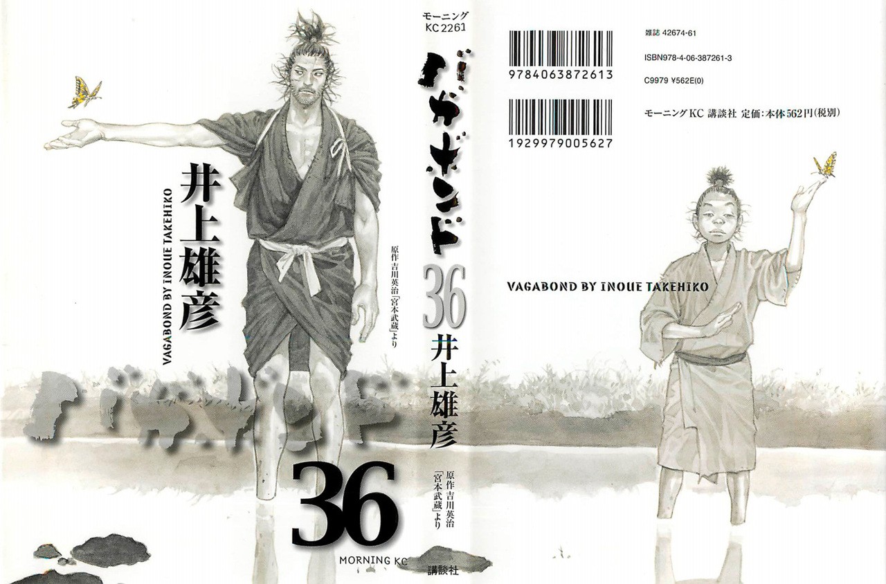 Read Vagabond (es) Manga Online