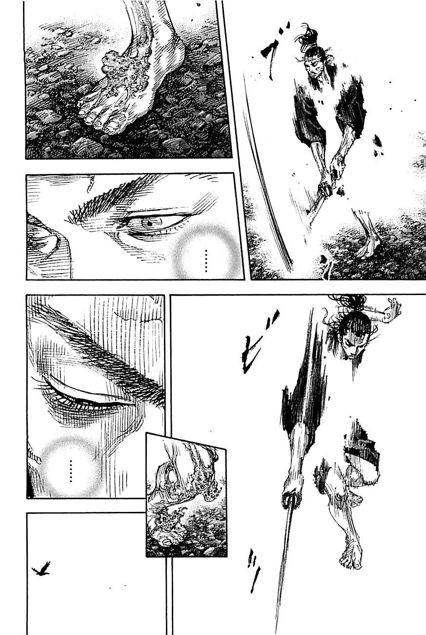 Read Vagabond (es) Manga Online